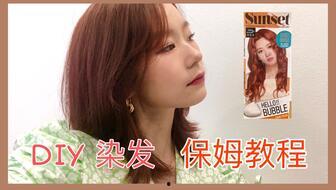 染网红蓝,揭秘流行色的魅力与影响力